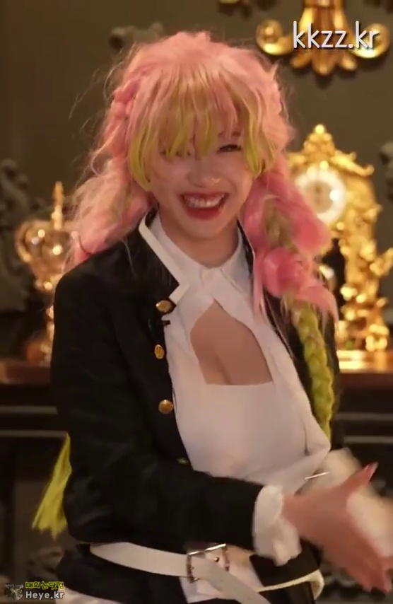 Mitsuri Cosplay Application
